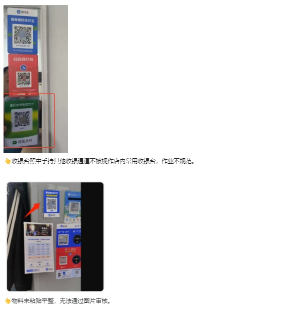 图片上传错误示例3