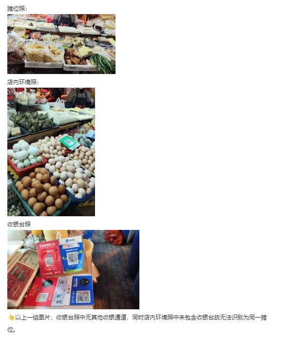 图片上传错误示例5